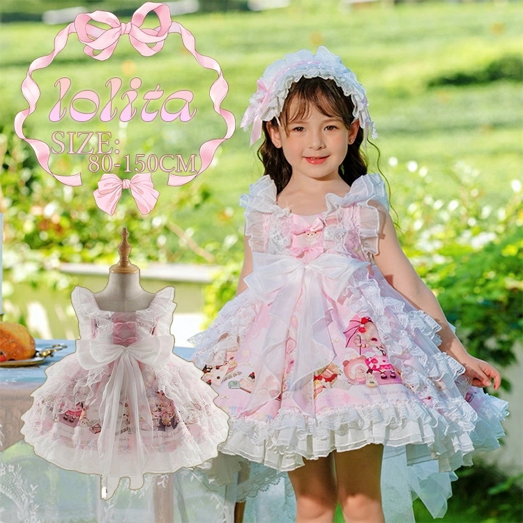 ロリータ コスプレドレス 袖無し 可愛い 幼稚園 コスチューム ドレス 演出服 女の子 子供ドレス ワンピース メッシュ 蝶リボン フォーマル ワンピース ハロウィン 子ども 衣装 発表会 舞台服 コ 5,519円