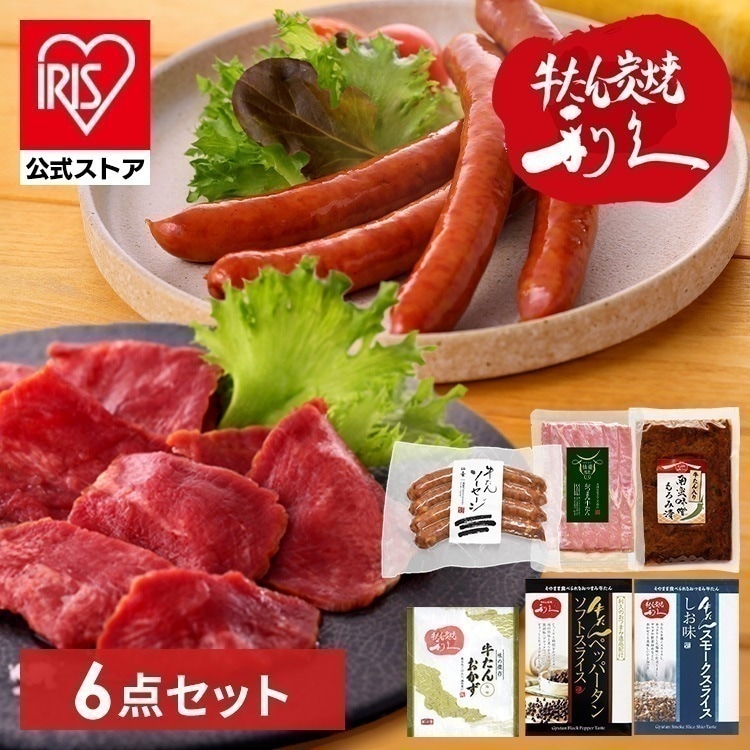 【イチオシ商品】牛タン おつまみ おかず 利久 おつまみ詰め合わせセット RA-P14 (代引不可)(TD) メガ割 5,338円