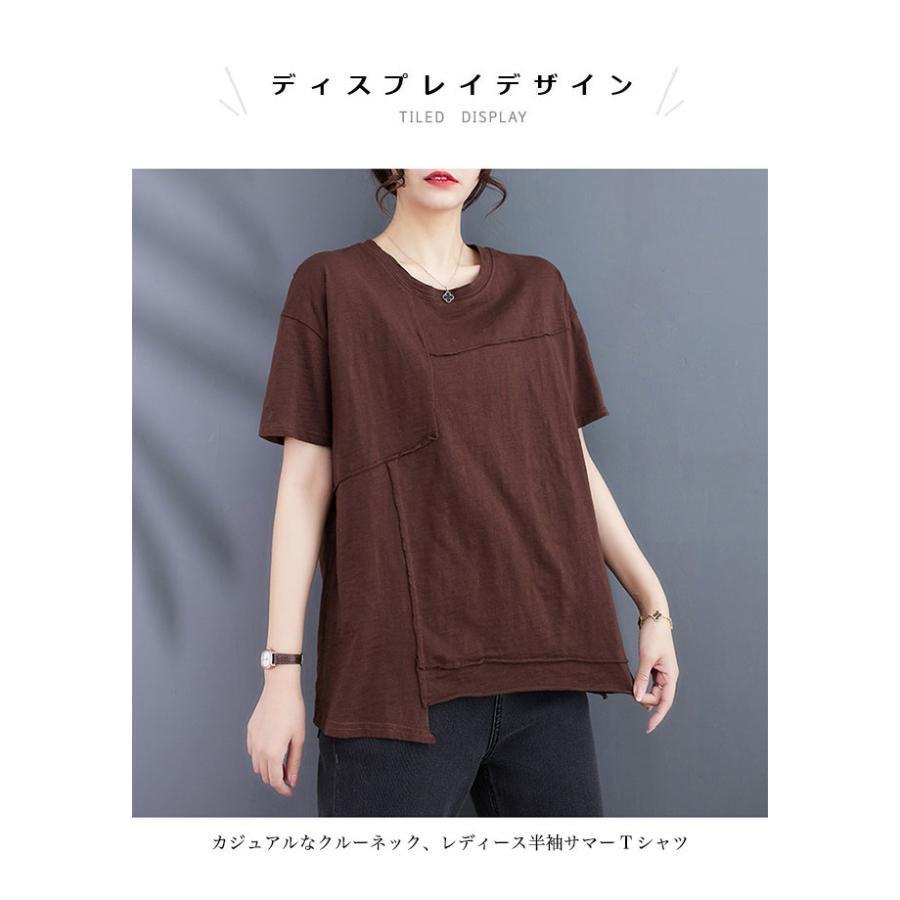 半袖Tシャツ アシンメトリー 夏 レディース Tシャツ 白t クルーネック おしゃれ オーバーサイズ 半袖 カットソー ドロップショルダー