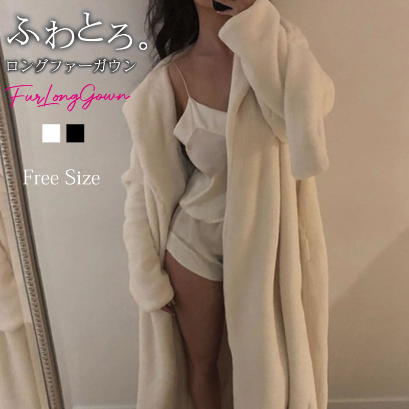 ファー ロングコート レディース 超ロング丈 ガウン チェスター コート トレンド 流行 フェイクフ