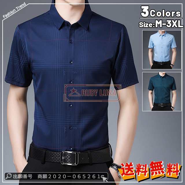 最安挑戦 春新作 新作 送料無料 メンズ シャツ メンズ トップス 夏 薄手 アイスシルク 涼しい 半袖 ダッドシャツ ワイシャツ 開襟 ビジネス クールビズ カジュアル 通勤 軽量 軽い 春夏 半袖