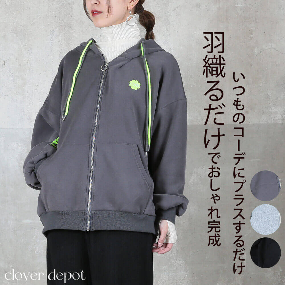 パーカー レディース おしゃれ 冬 大きめ 暖かい 裏起毛 ジップアップ パーカー ジップパーカー スウェット フード 裏毛 ナチュラル 肉厚スウェット フード付 プルオーバー トレーナー トップス