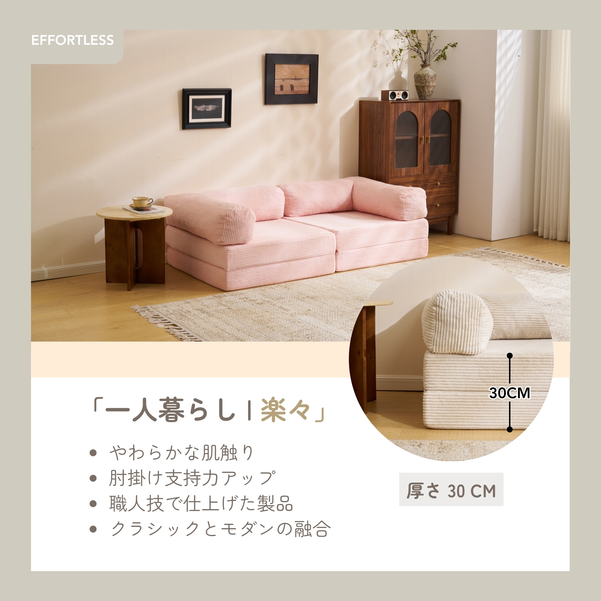 【幅180cm】 ソファベッド 組立て不要 二人掛け 三人掛け フロアソファ コンパクト ローソファ 【二つに分けられるタイプ】 ソファー 1人暮らし 家庭用 マルチに使える クッション付き 座椅子A