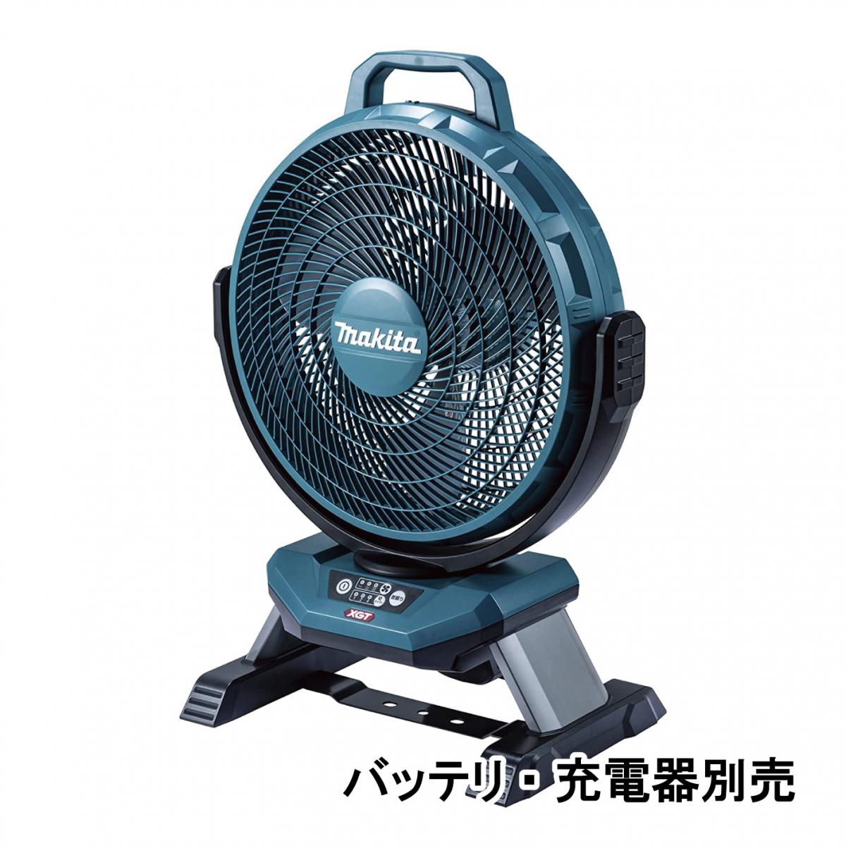 マキタ Makita 充電式 充電式 産業扇 CF002GZ 本体のみ バッテリ・充電器別売 ファン 扇風機 自動首振り 角度調整 キャリングハンドル付