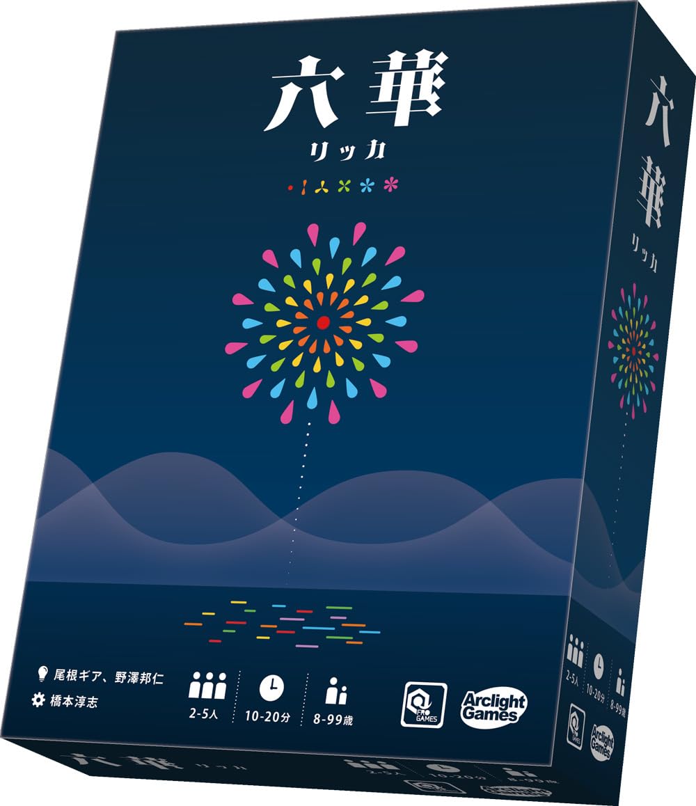 アークライト 六華 (2-5人用 10-20分 8才以上向け) ボードゲーム
