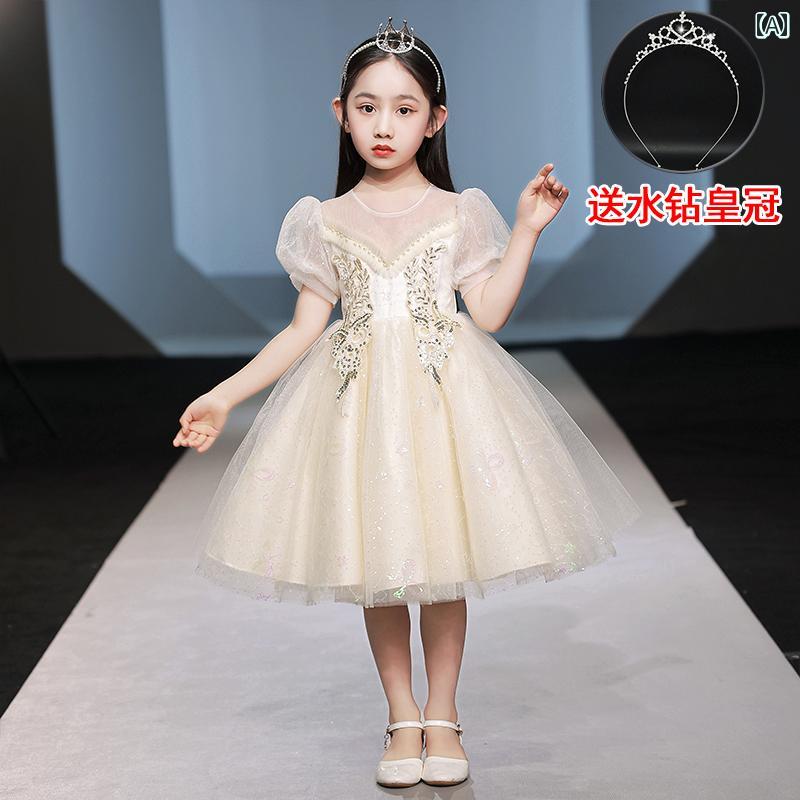 子供 キッズ ドレス 女の子 ガール ワンピース ミニ ドレス 発表会 ピアノ プリンセス お姫様 春夏 パフスリーブ キラキラ 刺繍 衣装 エレガント パフォーマンス ステージ 華やか パーティー