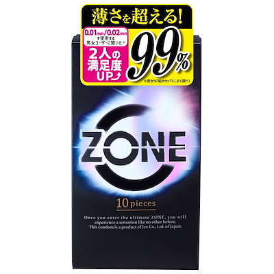 他サイト： ZONE(ゾーン) レギュラーサイズ 10個入の商品画像