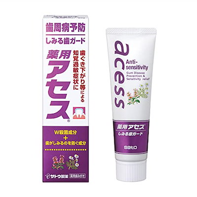 他サイト： 薬用アセス しみる歯ガード 歯周病予防/知覚過敏ケア【医薬部外品】佐藤製薬 重曹 ハミガキ粉90gの商品画像