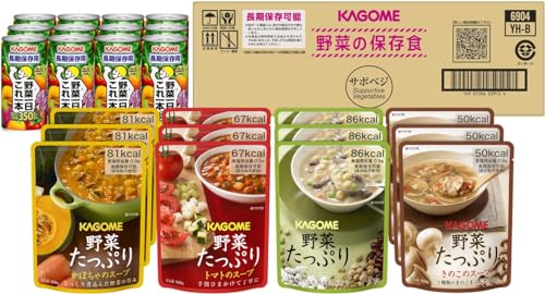 【非常食 保存食 備蓄 防災】 サポベジ カゴメ 野菜の保存食セット YH-60 【4人世帯×3日分】【Amazon.co.jp 限定】