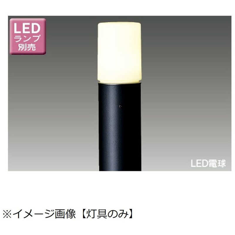 東芝ライテック　LED屋外ガーデンライト門柱灯 灯具[防雨型/要電気工事]【ポールランプ別売】 ブラック [LED/防雨型/要電気工事]　LEDG88913K