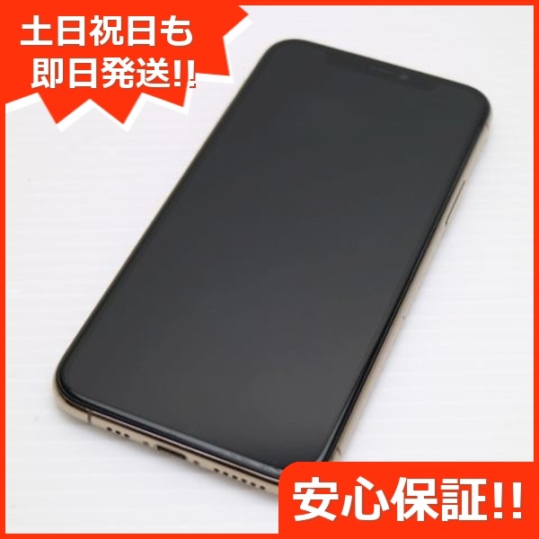 美品 SIMフリー iPhone 11 Pro 256GB ゴールド スマホ 100