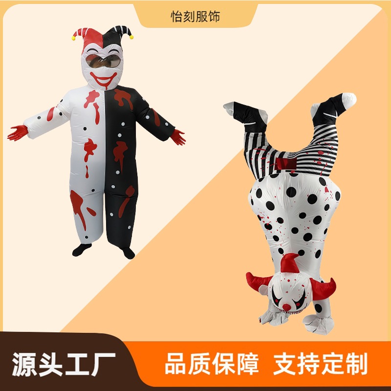 【速達!】仮装舞踏会ピエロ空気入りコスチュームパーティー仮装道具ハロウィン邪悪ピエロ空気入りコスチュームを披露
