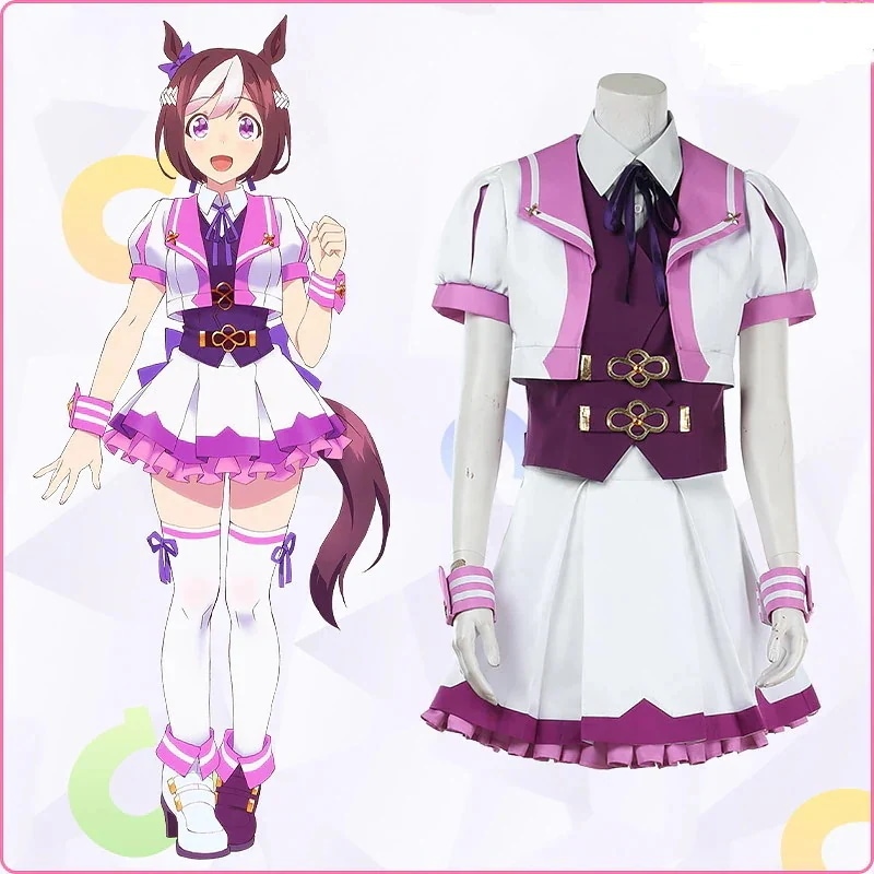 変装期間限定30％ コスプレ衣装 コスチューム 勝負服 学園祭 イベント 仮装 特别周 ウマ娘 プリティーダービーパーティーイベント用品コスプレ変装仮装