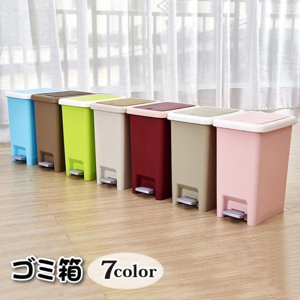 团购8件套ゴミ箱 ごみ箱 ダストボックス インテリア キッチン 収納 プラスチック ワンタッチ ペダル 便利 簡単 衛生的 カラバリ豊富 青 緑 ピンク