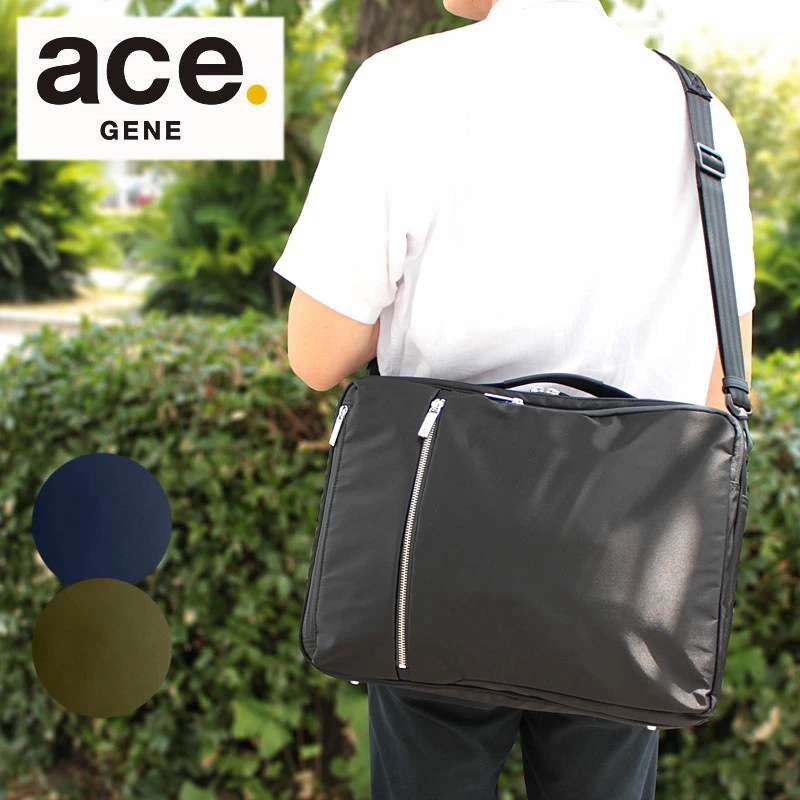 入荷中 エースジーン ace.GENE 55534 GADGETABLE ガジェタブル B4対応