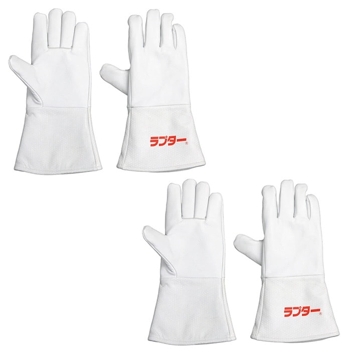 正規販売店 【2セット】蜂防護手袋 ラプター V-5 ×2組 V-5-2set