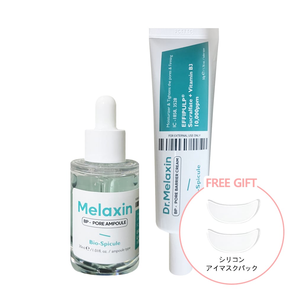 2個 BPポア クリーム50g＋アンプル100ml セット/ケア/毛穴