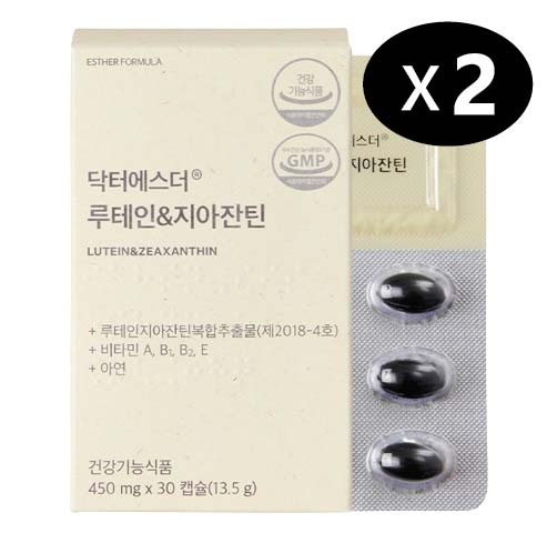 ルテイン&ジアザンチン 450 mg x 30 カプセル(13.5 g)