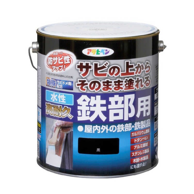 アサヒペン　水性高耐久鉄部用 3L 黒　9018972