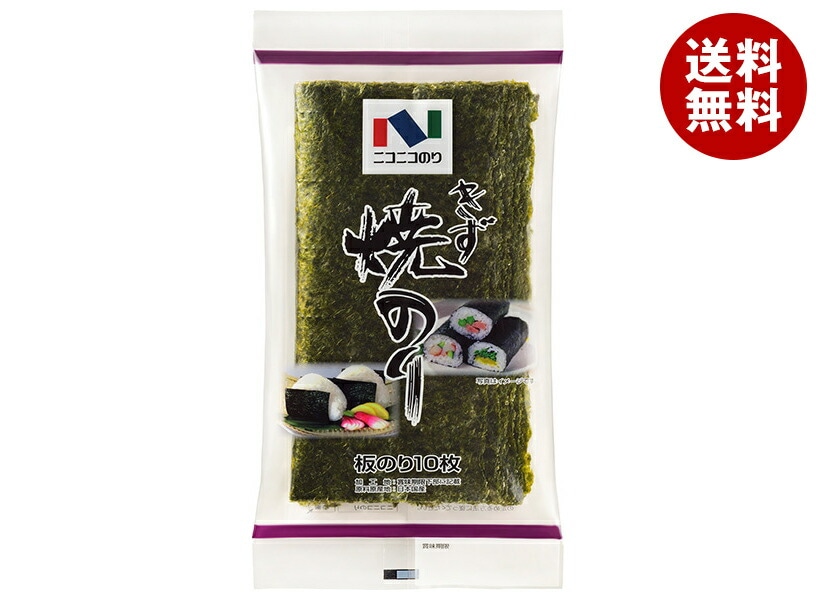 ニコニコのり 焼きずのり 板のり(2ツ折) 10枚＊10個入 6,050円