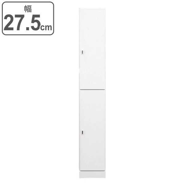 すき間収納 扉付きラック ハイタイプ 幅27.5cm 日本製 22,280円