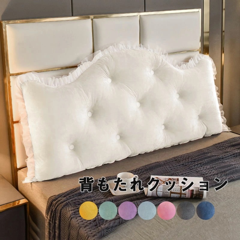 クッション ベッド ソファ専用クッション 背中クッション 本 ベッド用 プレゼント テレビ枕 背もたれ インテリア SNS 170X70X20cm　楽天海外通販
