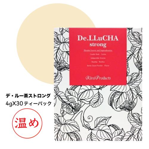 【薬膳茶】デ・ルー茶ストロング 4ｇx30 【3個セット】 キレイプロダクツ
