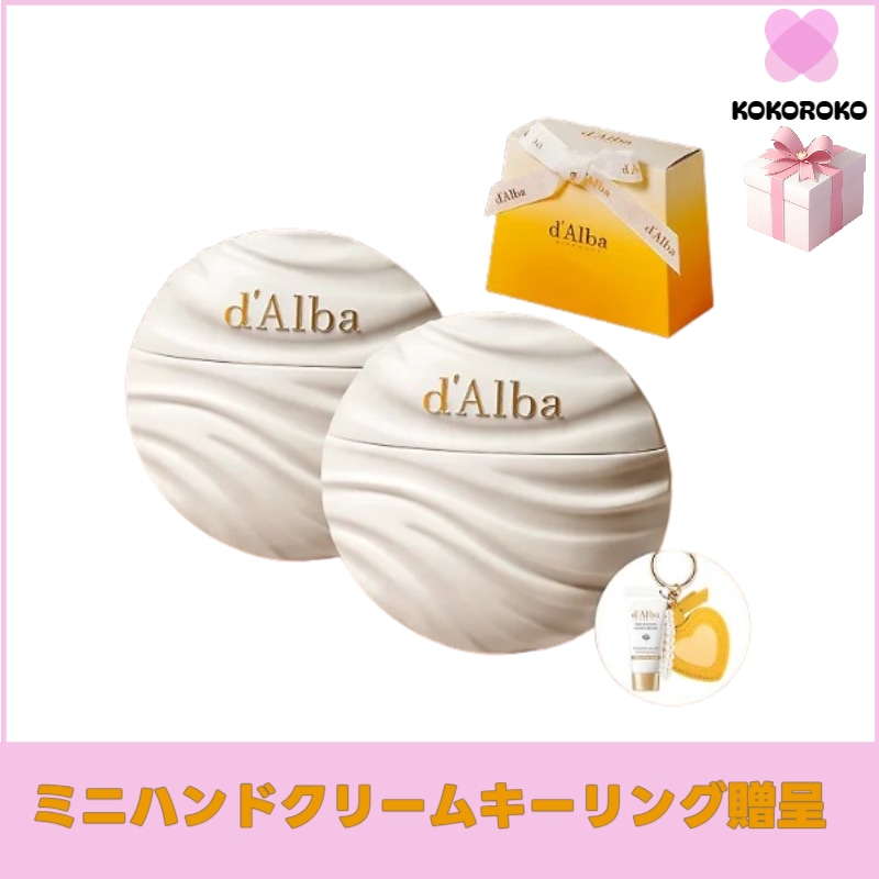 オブジェ パフューム ハンドクリーム 40ml+40ml ギフトセット+ハンドクリーム キーリング+/プレゼント 女性 ギフトセット/プレゼント コスメ/ギフトセット/韓国コスメ/ 韓国ハンドクリー