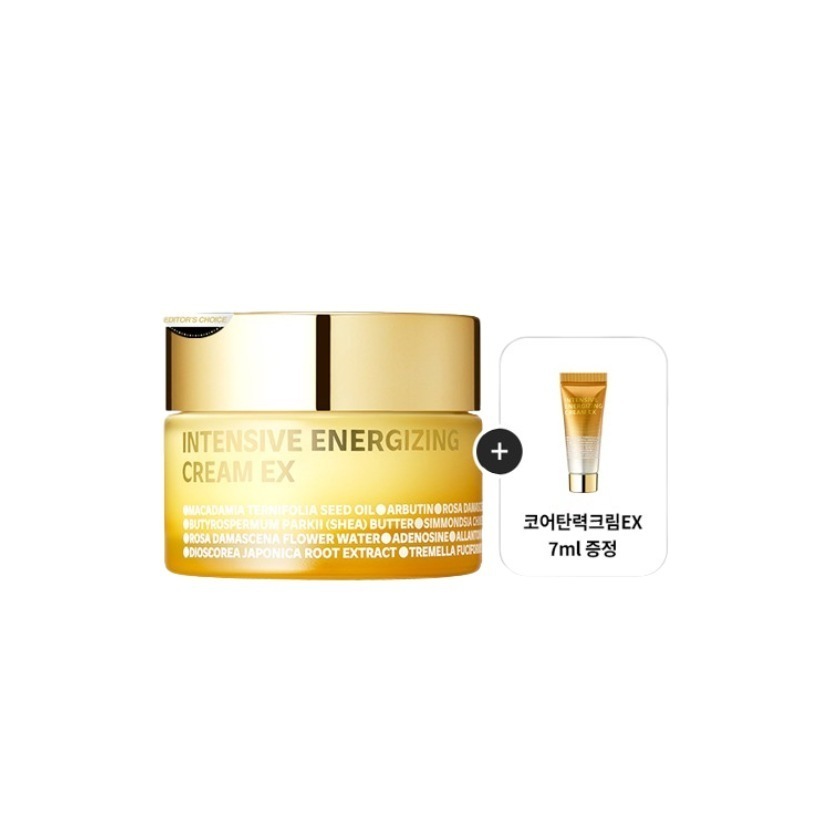 インテンシブエナジャイジングクリームEX(コア弾力クリームEX)60ml+7ml 7,996円