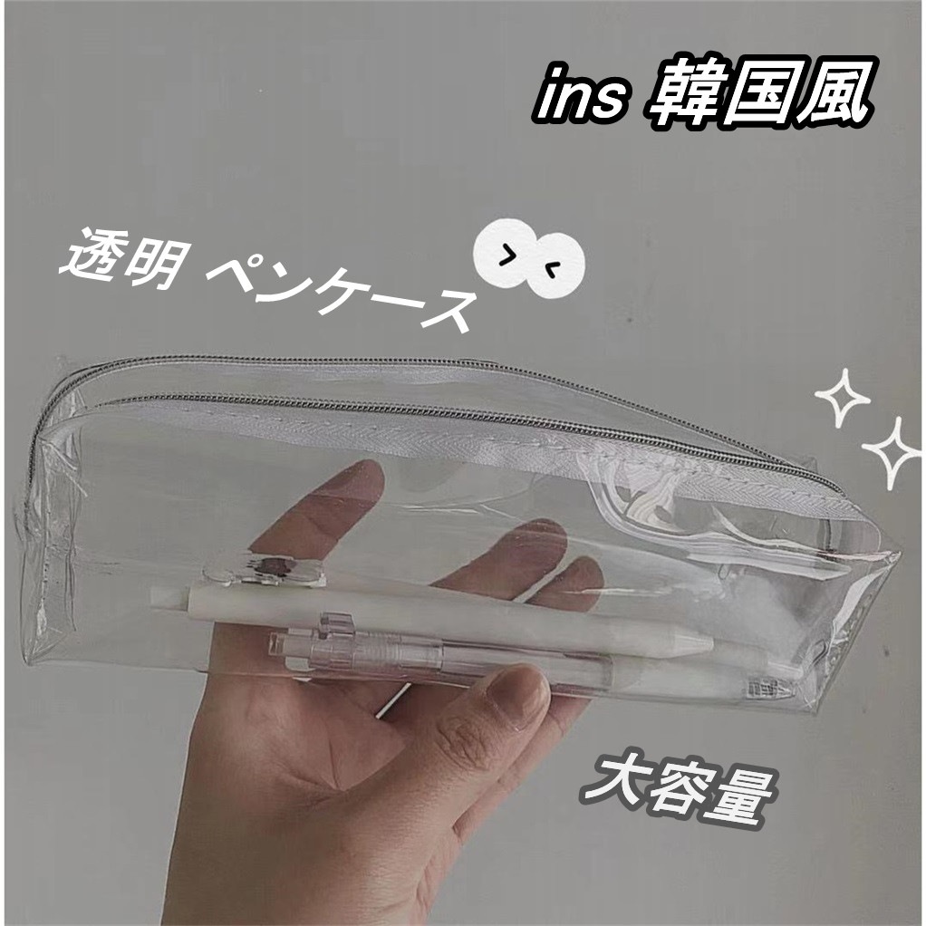 Qoo10 Ins大人気 韓国風 ペンケース 筆箱 おもちゃ 知育
