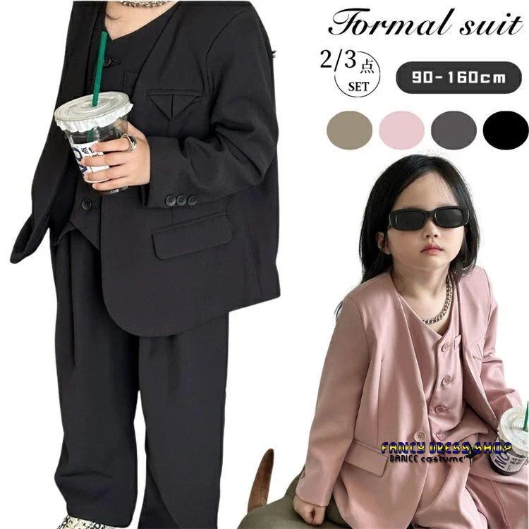 【急速出荷!】【制服標準装備】卒業式 パンツスーツ 卒服 女の子 フォーマル スーツ ジャケット パンツ ベスト 小学生 幼稚園 入学式 春 秋 無地 ロングパンツ 黒 灰 全4色 子供スーツ キッズ 6,047円
