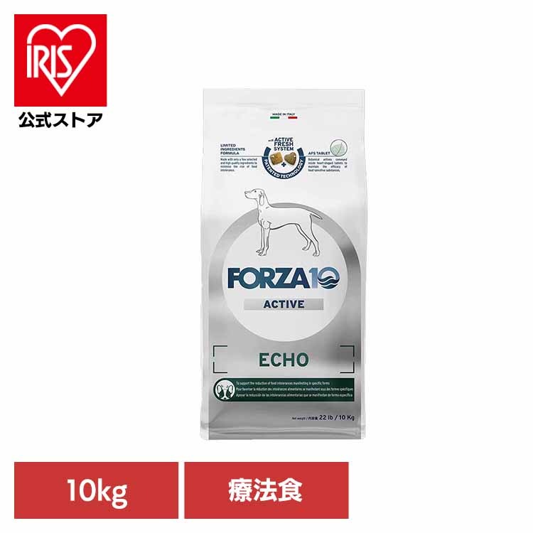 Forza10 エコーアクティブ ミディアム 10kg(B)