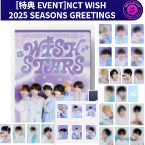 [特典 EVENT]NCT WISH  2025 SEASONS GREETINGS