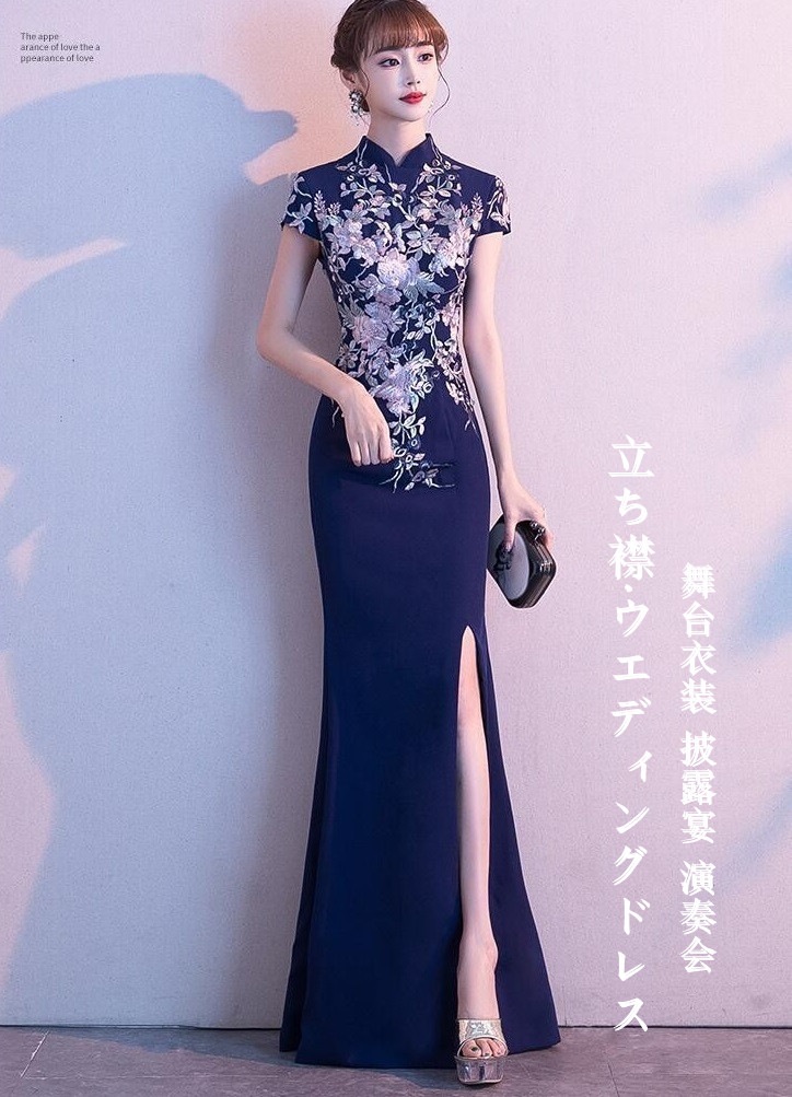 ウエディングドレス 立ち襟 ロングドレスマーメイドドレス パーティードレス 結婚式ドレス 結婚式 二次会 舞台衣装 披露宴 演奏会 20代 30代 40代 パーティー 顔合わせ 刺繍 上品 大人 忘年