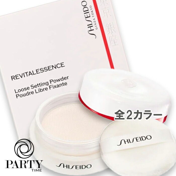 SHISEIDO エッセンス スキンセッティング パウダー 7g