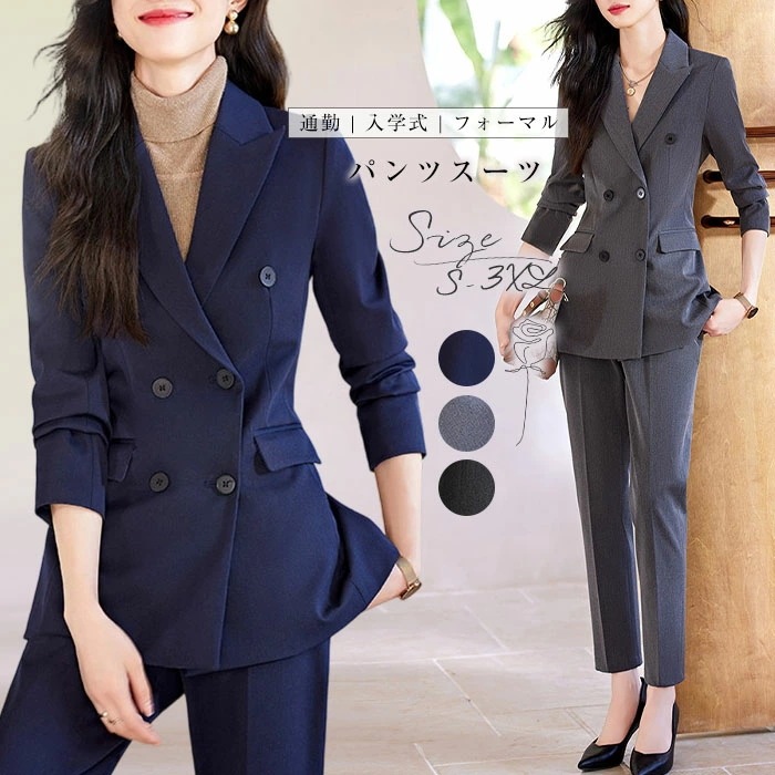 パンツスーツ レディース スーツ セットアップ 卒業式 セレモニー フォーマル テーラードジャケット ワイドパンツ ママコーデ ビジネス エレガント Vネック 通勤 OL 女性 オフィス 事務所 大