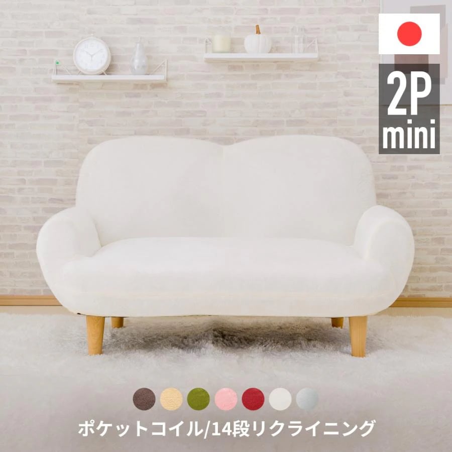 2人掛けソファ 韓国 白 ホワイト ソファ Qoo10] ソファー 2人掛け 本体 韓国 白 かわ : 家具・インテリア