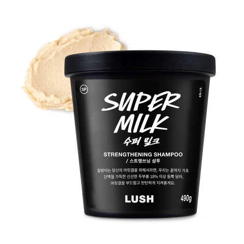 [NEW] スーパーミルク - シャンプー