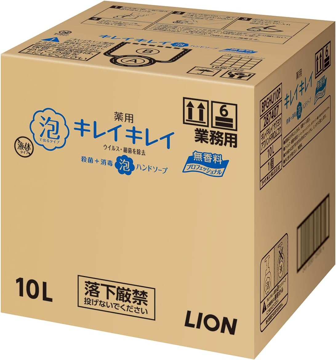 【業務用 大容量】キレイキレイ 薬用 泡ハンドソープ 10L プロ無香料 (医薬部外品) 詰め替え
