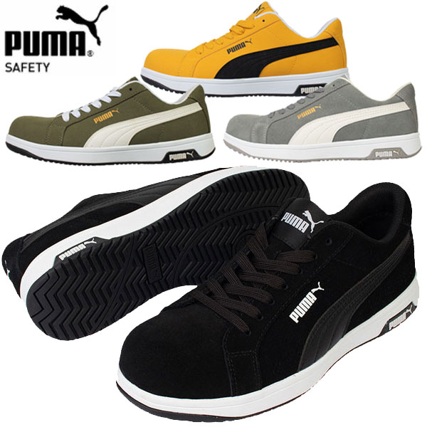 PUMA プーマ シューズ セーフティシューズ ICONIC LOW アイコニック スウェード 本革 安全靴 静電気帯電防止 プロスニーカー