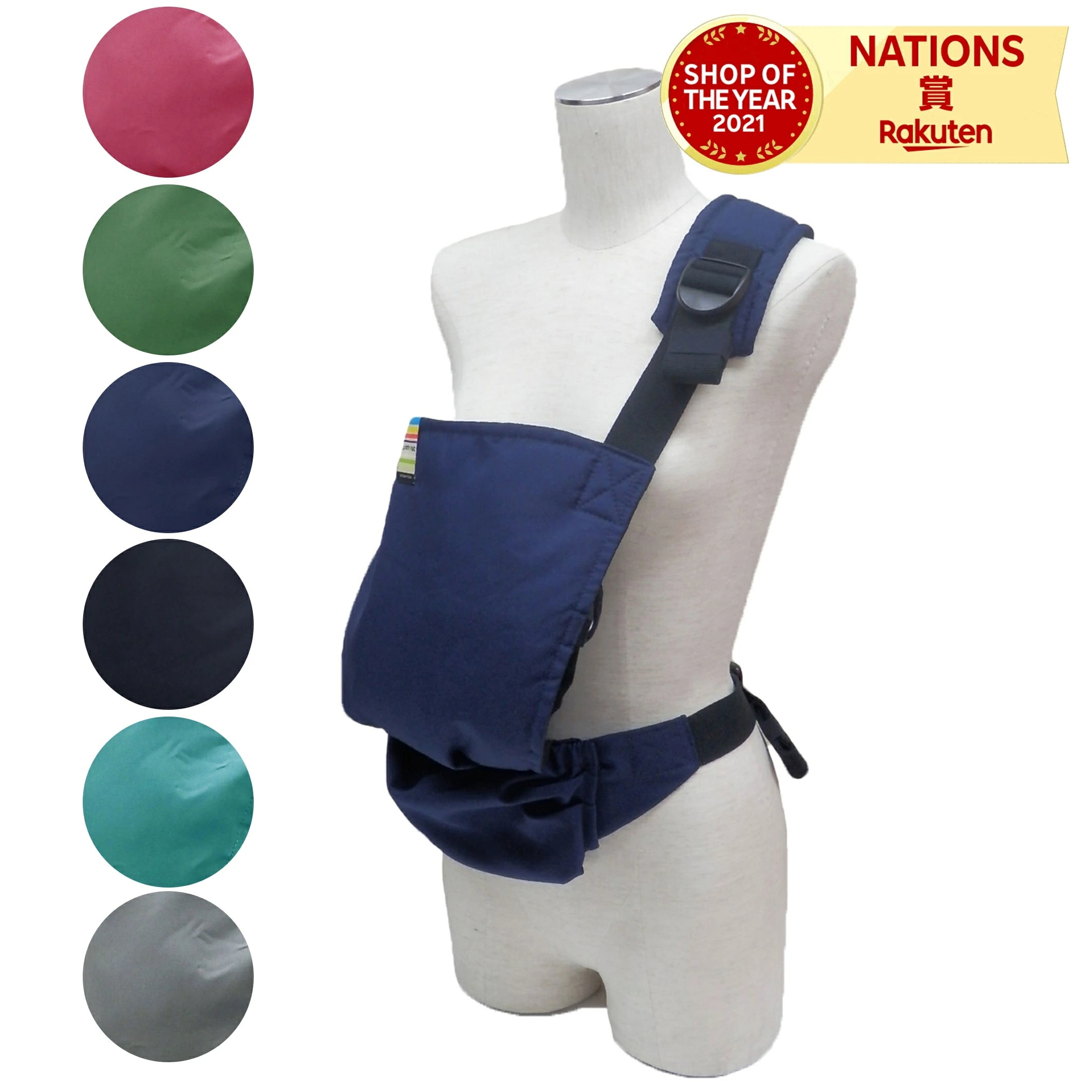 キャリフリー サイドキャリーポケット 抱っこひも ワンショルダー 日本製 2本目 簡単 軽量 おでかけ コンパクト だっこひも 防災 避難用 首が座ってから 日本エイテックス 4,752円