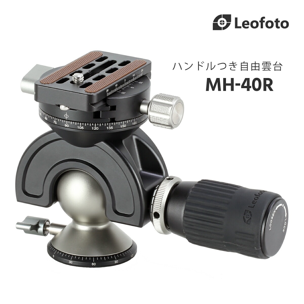 Leofoto(レオフォト) MH-40R ハンドル付き自由雲台［ボール径40mmパンニングクランププレートQP-70N付属］