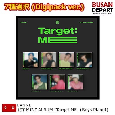 EVNNE TargetMe デジタルパッケージ デジパ 未開封 7枚セット - K-POP 