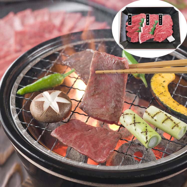 神戸牛焼肉用 希少部位3種セット （ランプイチボマルシン）各120g 離島は配送不可 790090 お歳暮 お中元 お土産 ご進物 ギフト 贈り物に最適
