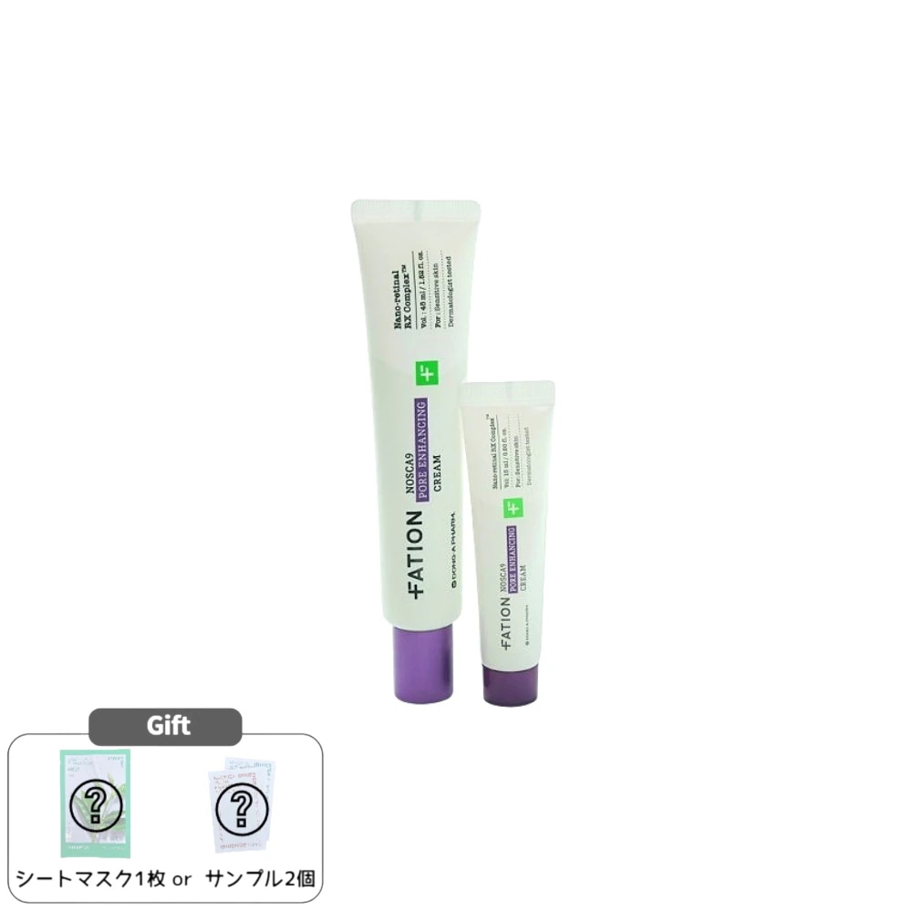 ノースカナイン トラブル 毛穴弾力 クリーム 45ml + 15ml