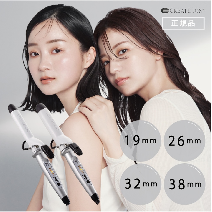1年保証 イオンカールアイロン 19mm 26mm 32mm 38mm カールアイロン ヘアアイロン アイロン コテ ショート ロング ツヤ J7208 頭皮 まとまる イオン 髪 キープ カール