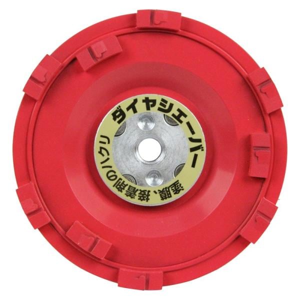 ナニワ ダイヤシェーバー赤W9 FN9223 先端工具 ジスク 両頭アクセサリ ダイヤ切削 その他