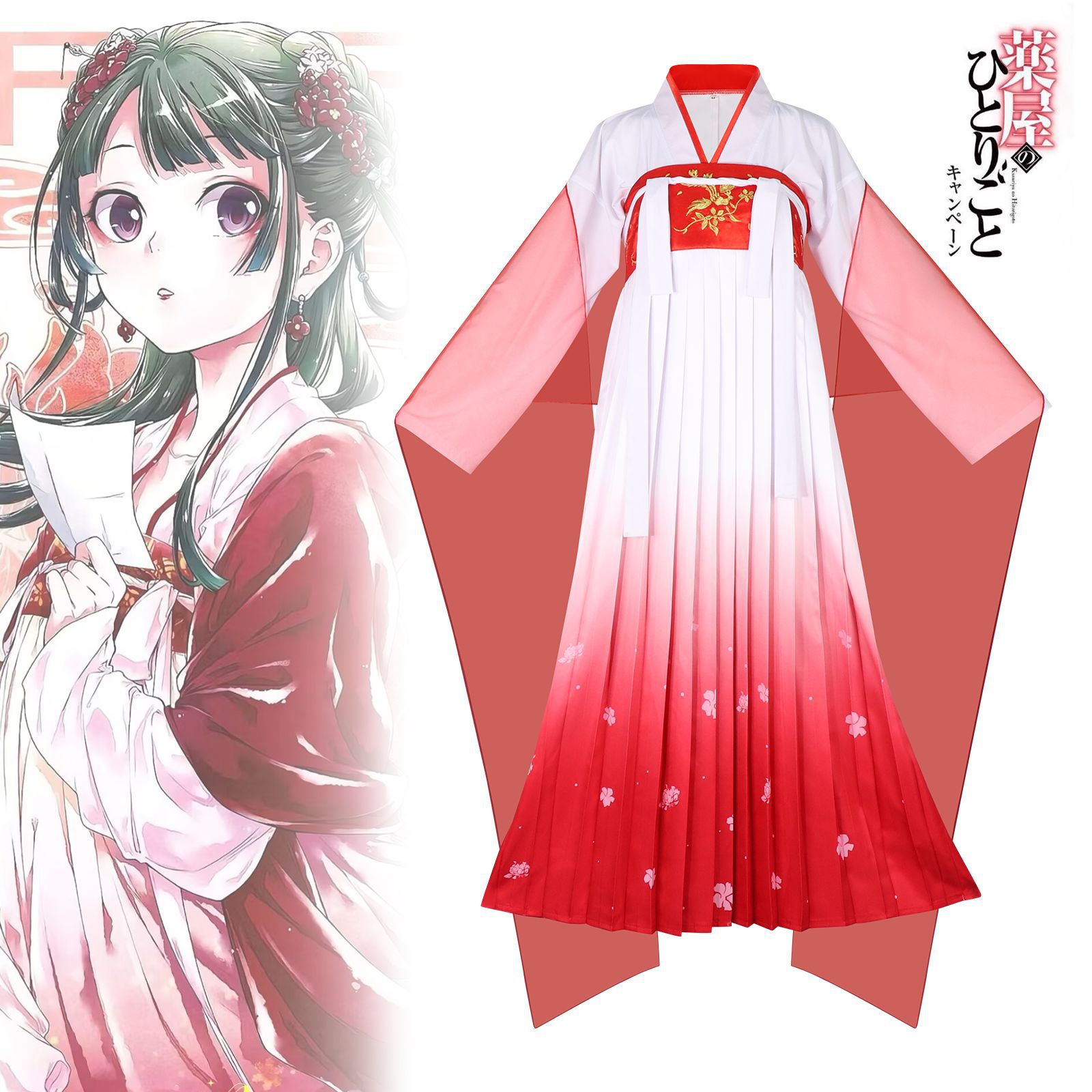 薬の女の子の家の家のささやき猫衣装衣装ママオミスチャイニーズスタイルの長いスカートコスプレコスプレコスプレ