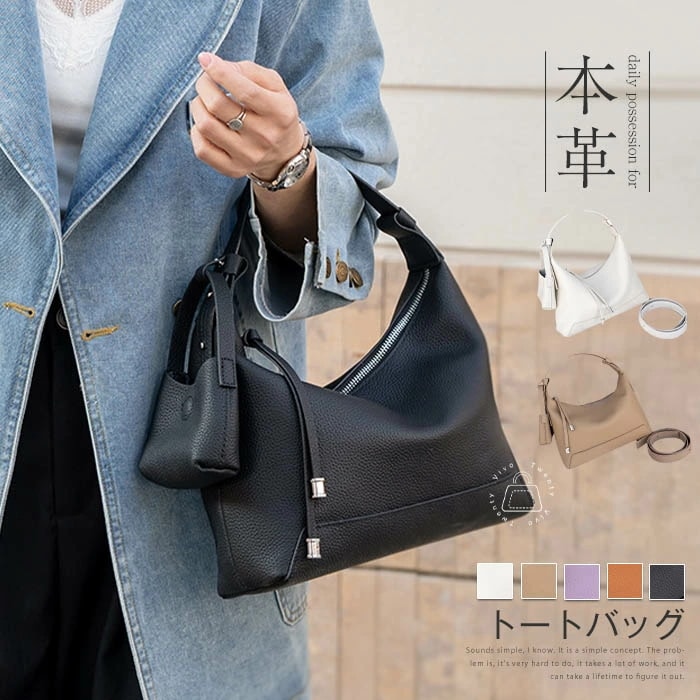 ハンドバッグ 本革 トートバッグ コインケース付き レディース ショルダーバッグ 2way 柔らかいレザー トート 通勤バッグ 量軽 本革バッグ お仕事バッグ 革 斜め掛けバッグ 肩掛けバッグ 普段用