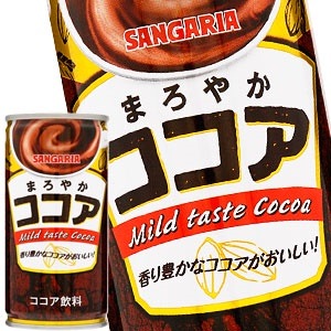 サンガリア まろやかココア 190g缶60本［30本2箱］［賞味期限:4ヶ月以上］［送料無料］58営業日以内に出荷